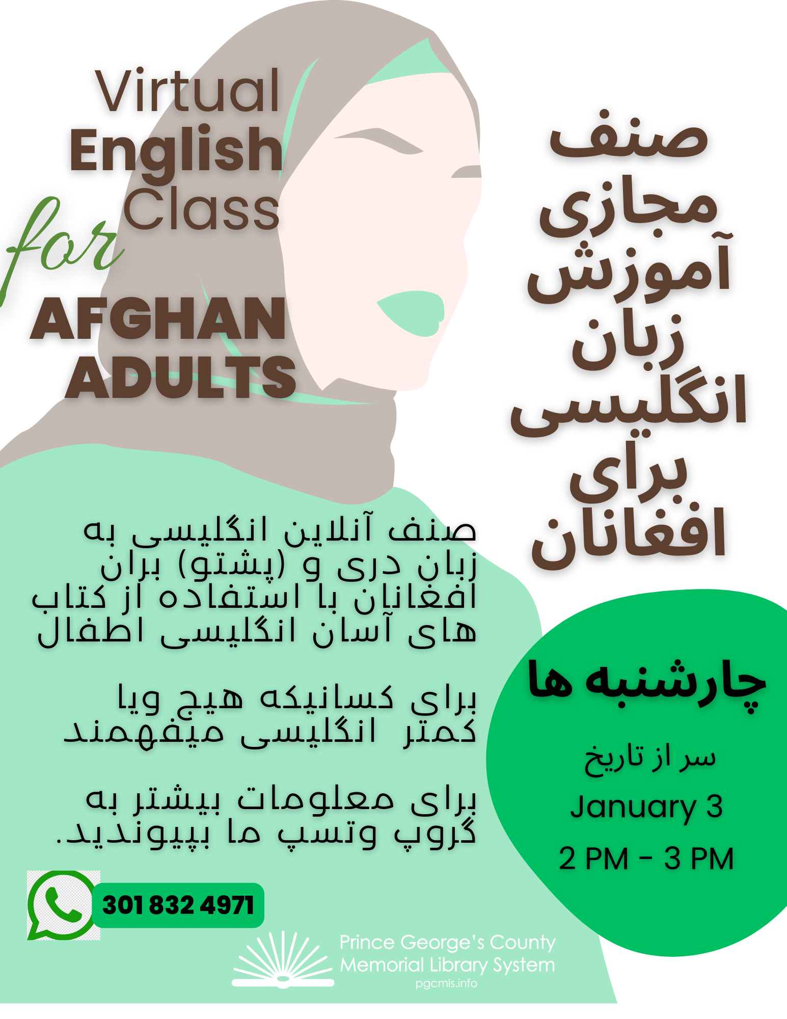 English Class for Afghan Adults